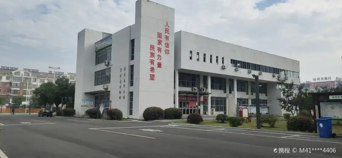 Hotels near Guannan Museum