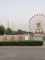 万象遊楽園