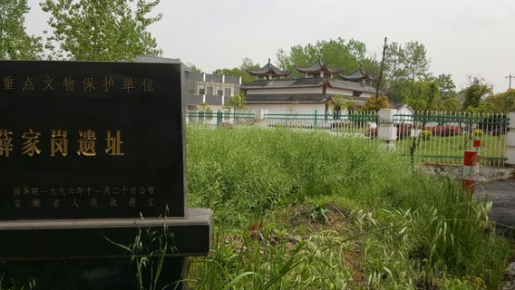 Qianshan