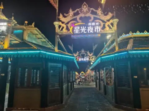 ฉากยอดฮิตยามค่ำคืนยอดนิยมในเหมิงหลา