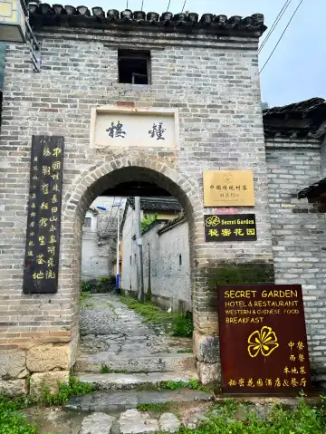 鄰近舊縣村的酒店