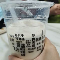 FANGXIA User Photo