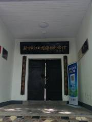 Xinsijun Jiangbei Headquarters Former Site