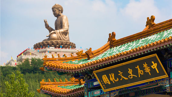Nanshan Tourist Area