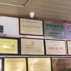 好成财牛排馆(涂门街店) User Photo