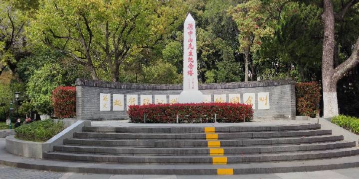 Zhongshan Park (West Gate)