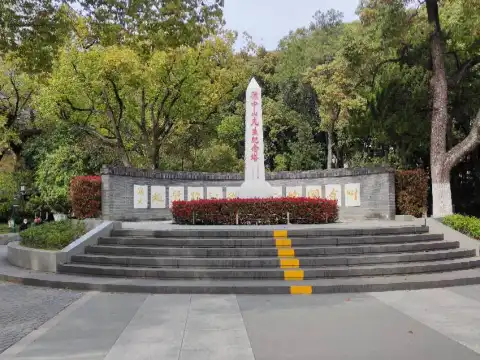 鄰近中山公園的酒店