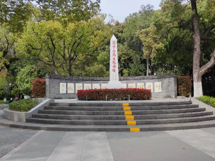 Hotels near Zhongshan Park (West Gate)