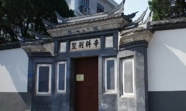 Hotels near Xingeng Villa