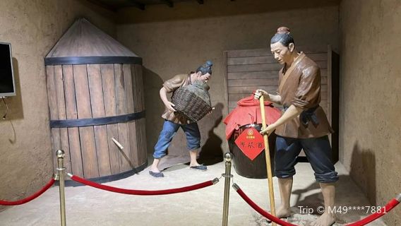 Cheng County Museum