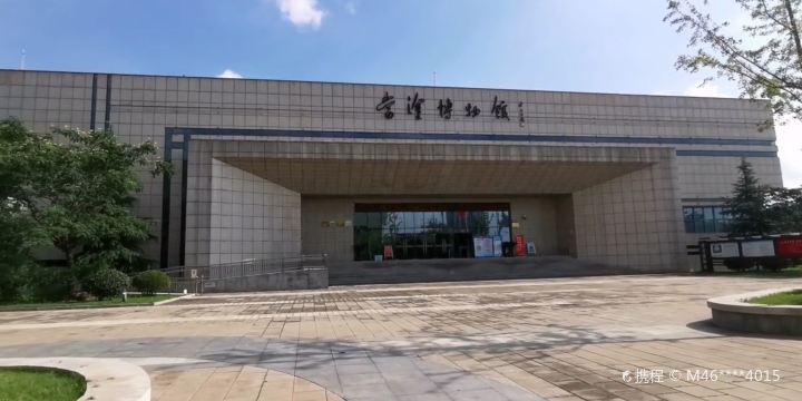 Dangtu Museum