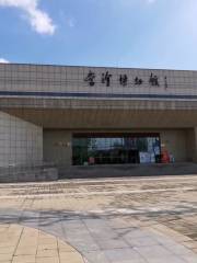 Dangtuxian Museum