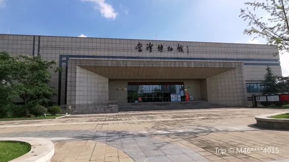 Dangtu Museum