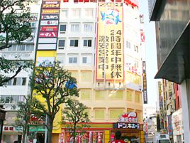唐吉诃德（MEGA草加店）