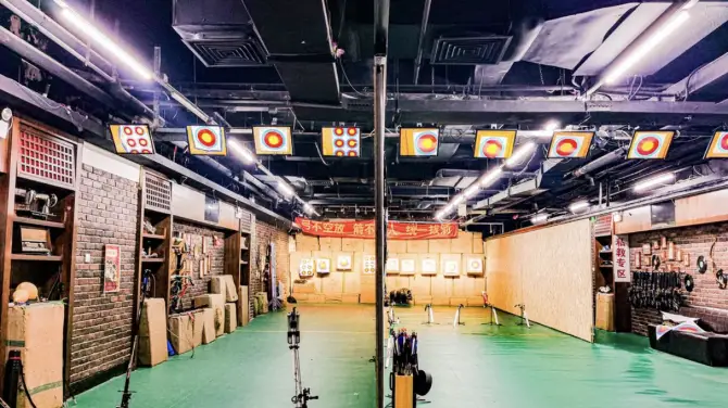 羿射箭俱樂部（舊宮店）