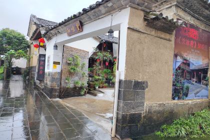 知味堂(沈冰府)私房菜