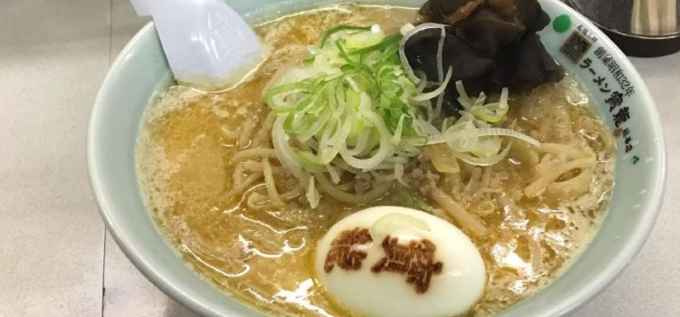 Houryu Ramen Flagship Store