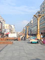 Wuchangshi Jianshe Da Walking Street