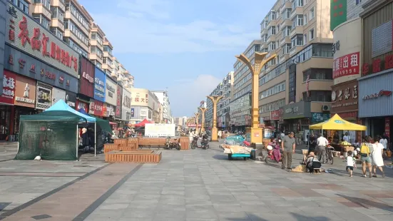 Wuchangshi Jianshe Da Walking Street