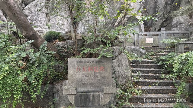 Shilong Cave Statues