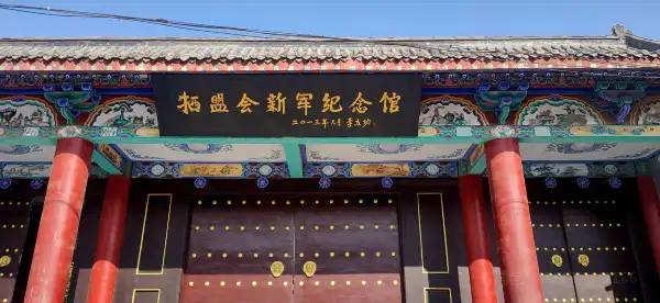 친현 호텔