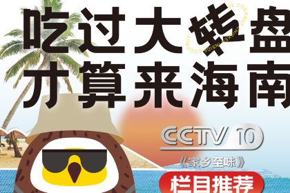 椰小鸡·椰子鸡(美兰缤纷城店)