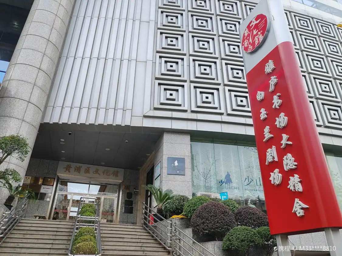 Hotels near Yalu Story-Telling House