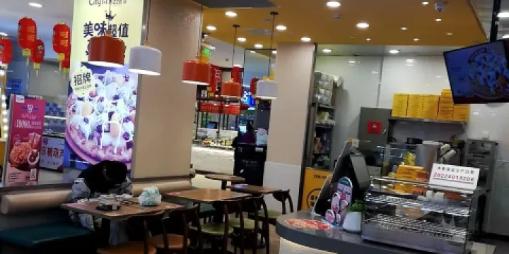 city1+1城市比薩（大潤發松原金鑽店）