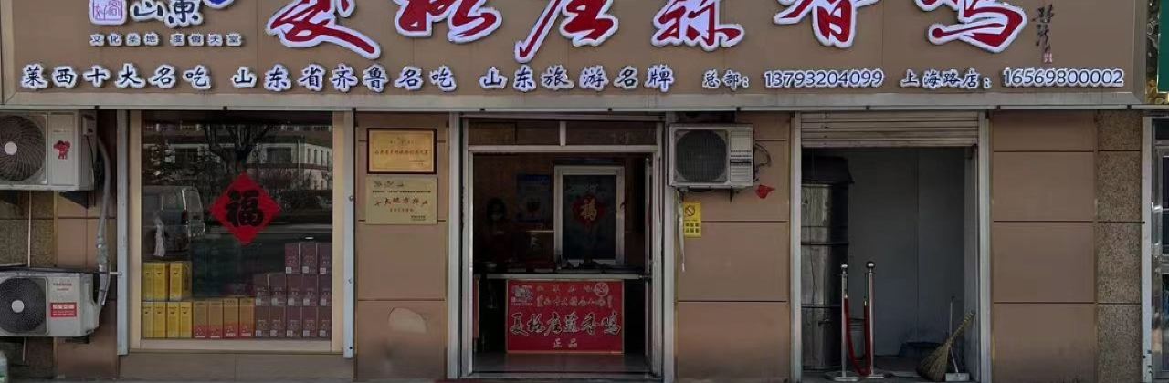XIA GE ZHUANG SUAN XIANG KAO JI