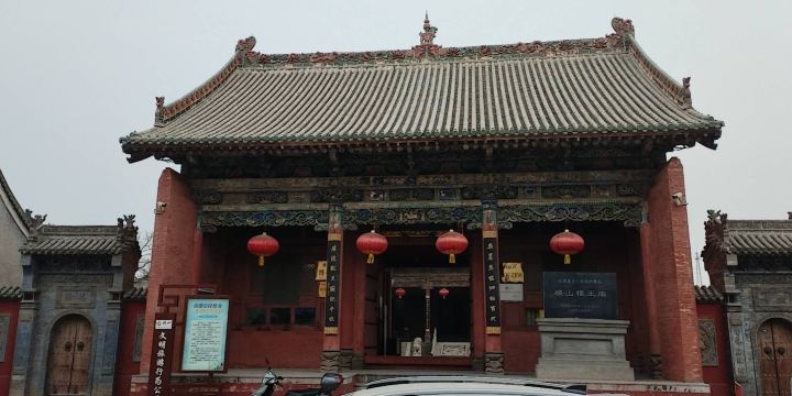 Jishan Museum