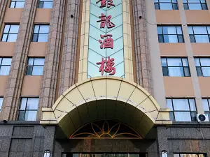 Yinlong Restaurant