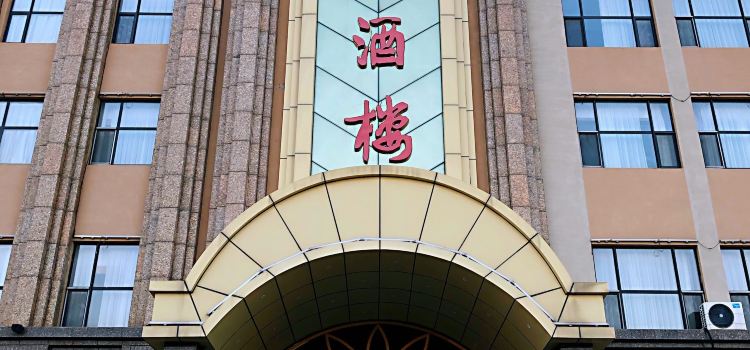 Yinlong Restaurant