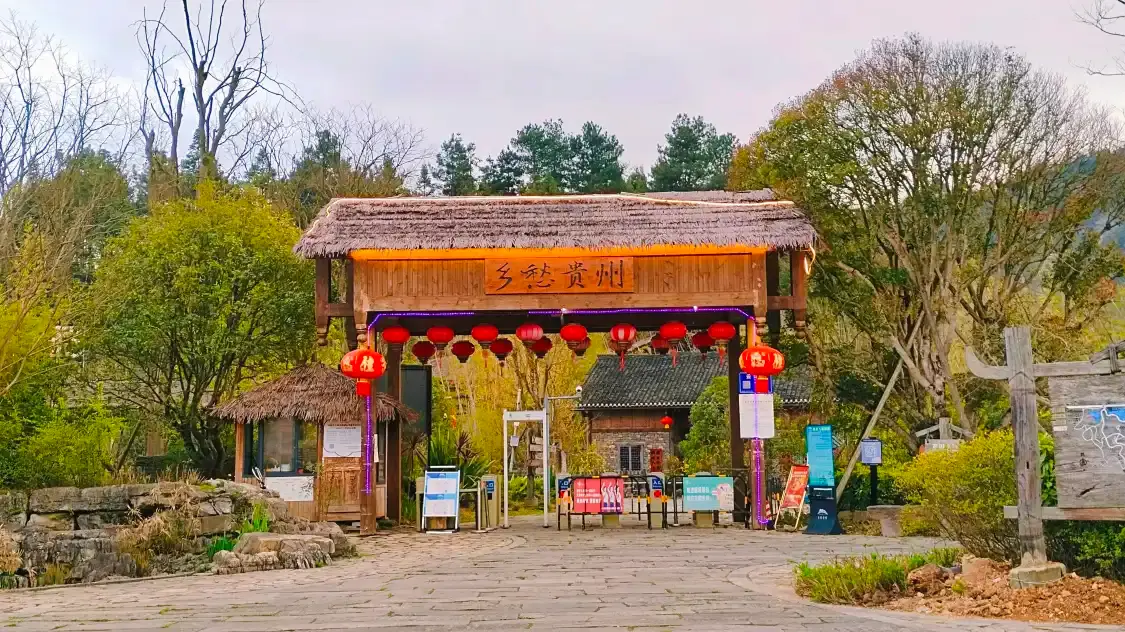 Hotels near Xiangcho Guizhou