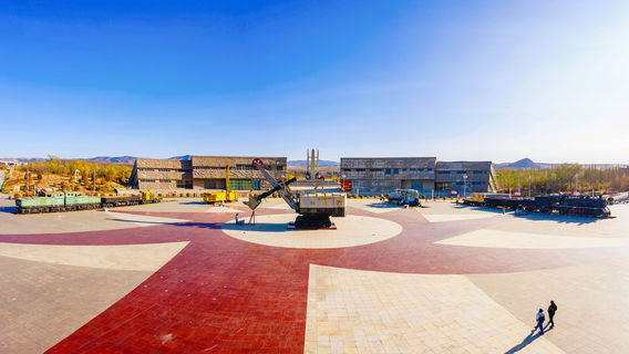 Haizhou Open-Pit Mine Park