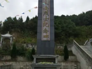 Закрыть дверь