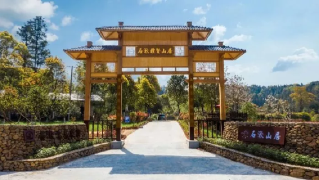 Shijue Lixian Scenic Area