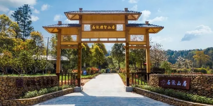 Shijue Lixian Scenic Area