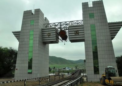 Tumen China-North Korea Railway Border Gate