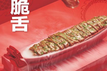 小龙坎火锅(太和路店)