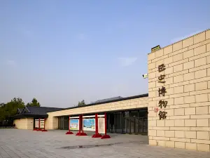Zhengding Museum