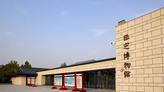Zhengding Museum