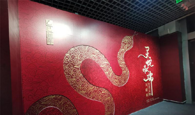 《靈蛇獻瑞》2025乙巳蛇年生肖展 | 大連自然博物館