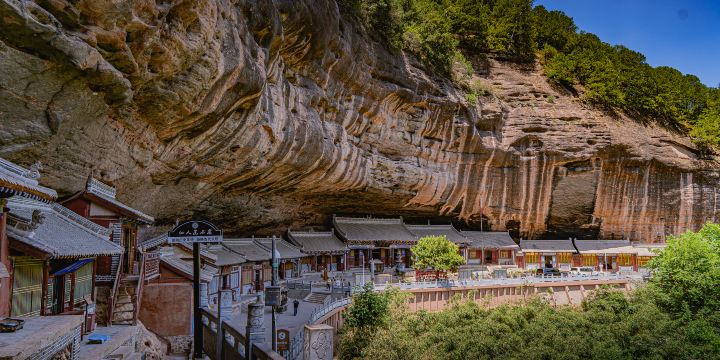 Immortal Cliff