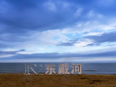 Dongdaihe Scenic Area