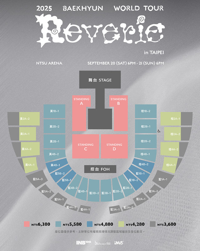 【濟南】時光代理人「驚喜節拍」LIVE｜2024音樂巡演 | 山東手造展示體驗中心