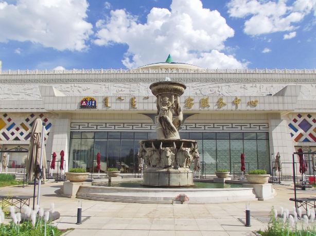 Mengliang Ethnic Culture Park