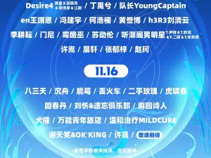 Gan Zhou   ZJi Yuan Dian Feng Yin Le Jie 