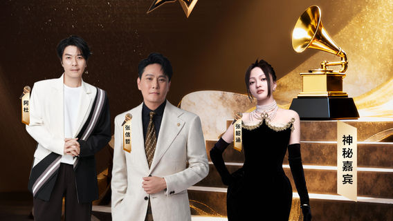 Hu He Hao Te   Chao Ji Yin Xiong Ju Xing liveYan Chang Hui -Hu He Hao Te Zhan 