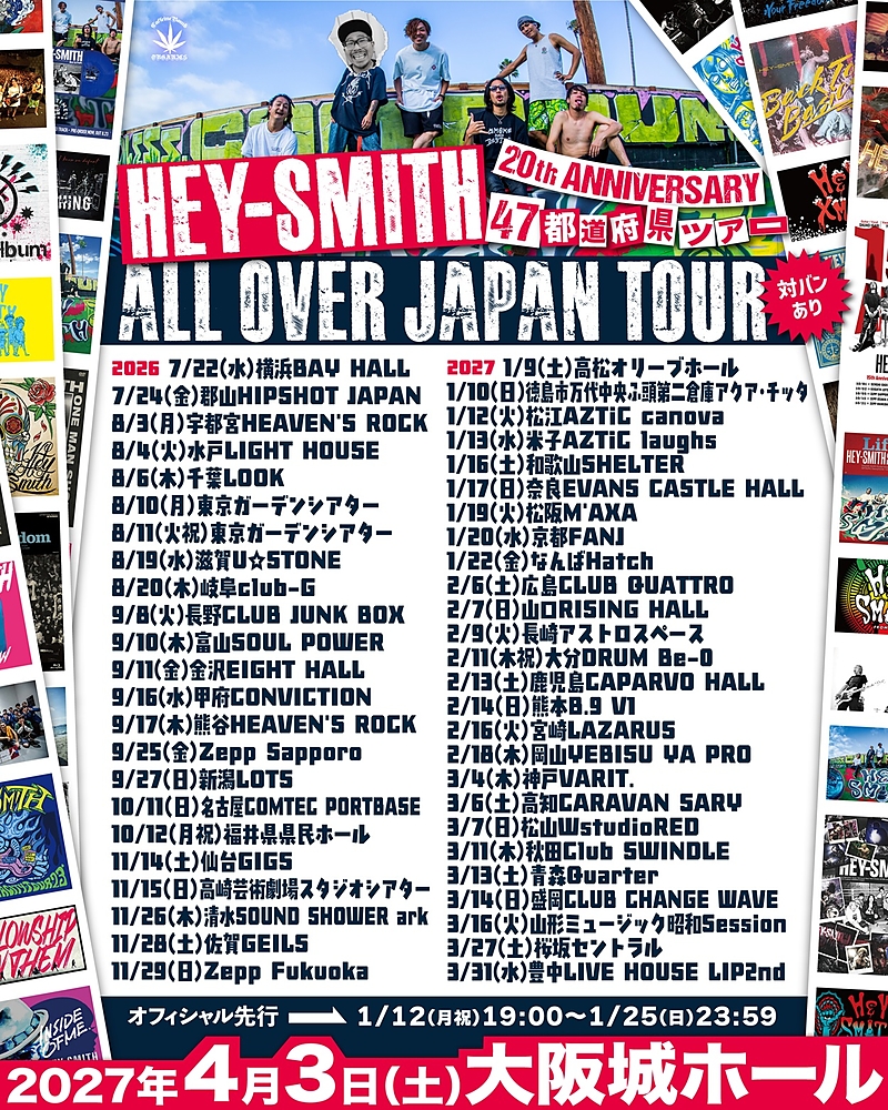 日本岡山市 · HEY-SMITH 20週年紀念巡演 | YEBISU YA PRO