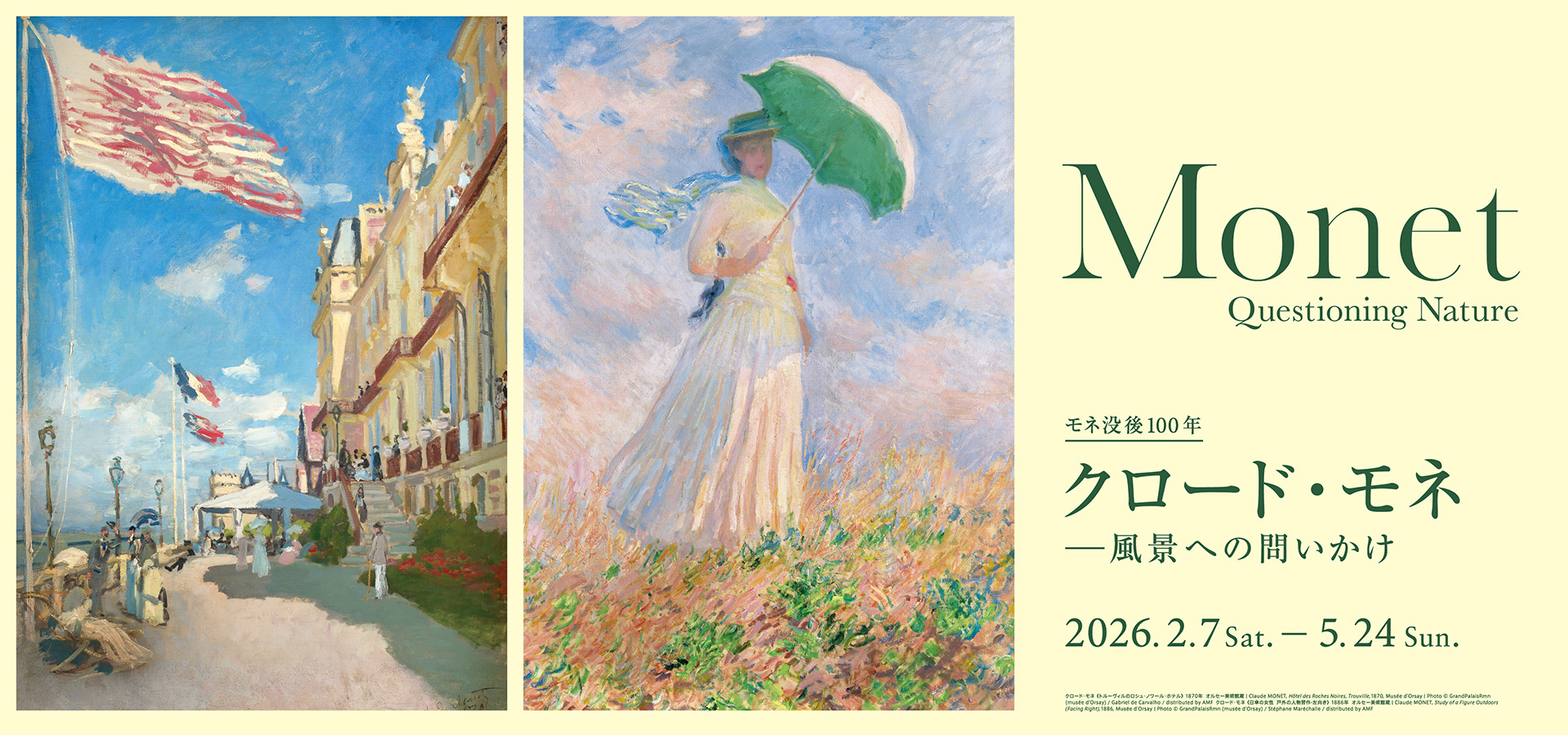 "Exploring Landscapes": Claude Monet Solo Exhibition | Artizon Museum